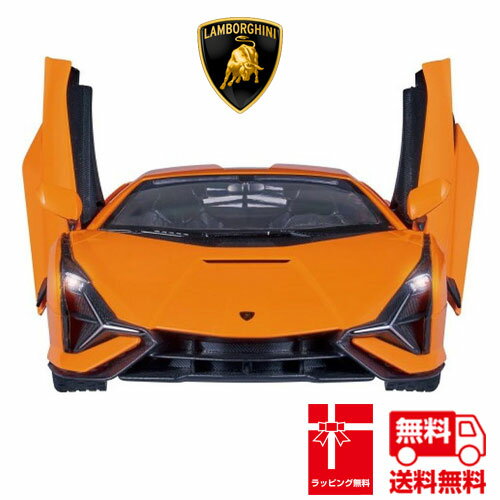 送料・ラッピング無料ラジコンカーランボルギーLAMBORGHINIニシアンFKP371:14LAMBORGHINISIAN男の子プレゼントギフトあす楽お誕生日