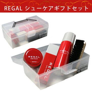 【modaオリジナル】REGALシューケアギフトセット・RESET-3900【楽ギフ_包装】/メンズ 靴