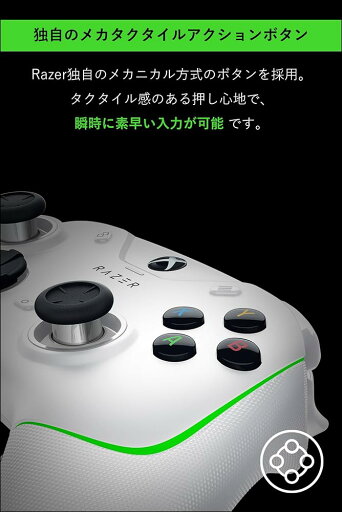 Razer Wolverine V2 Chroma White PC&XBOX用コントローラー Windows Xbox PC対応 RZ06-04010200-R3M1