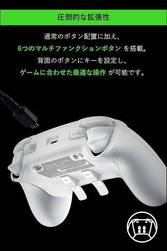 Razer Wolverine V2 Chroma White PC&XBOX用コントローラー Windows Xbox PC対応 RZ06-04010200-R3M1