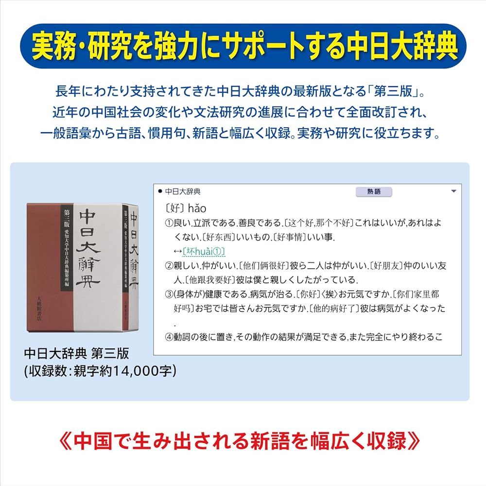 カシオ 電子辞書 中国語 エクスワード XD-SX7300RD 59コンテンツ(中国語20コンテンツ) レッド XD-SXN73RD セット