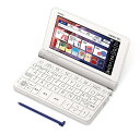 カシオ 電子辞書 中国語 エクスワード XD-SX7300WE 59コンテンツ(中国語20コンテンツ) ホワイト XD-SXN73WE セット
