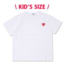 楽天essense【本物・正規品】 PLAY COMME des GARCONS プレイ コムデギャルソン KIDS HEART WAPPEN TEE Tシャツ WHITE 200007980520+【新品】