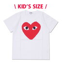 y{EKiz PLAY COMME des GARCONS vC RfM\ KIDS RED HEART TEE TVc WHITE 200007981520+yViz