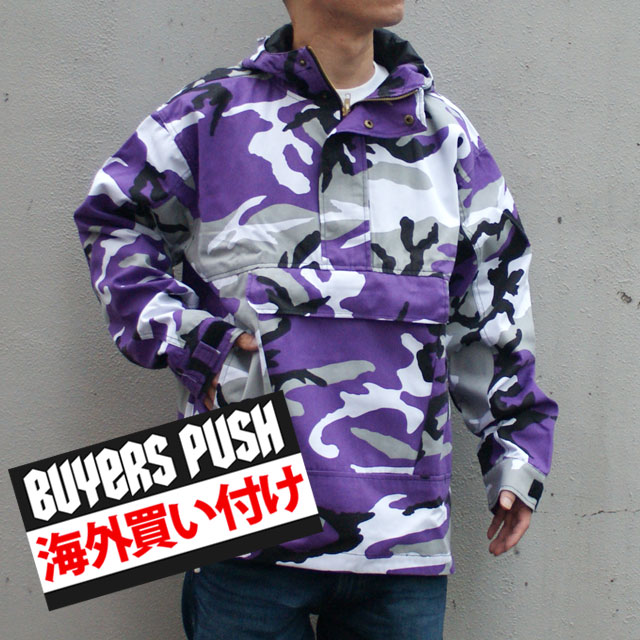 新品 海外買付 ロスコ ROTHCO ANORAK PARKA アノラックパーカ ジャケット ULTRA VIOLET CAMO カモ 迷彩 メンズ 999005816039
