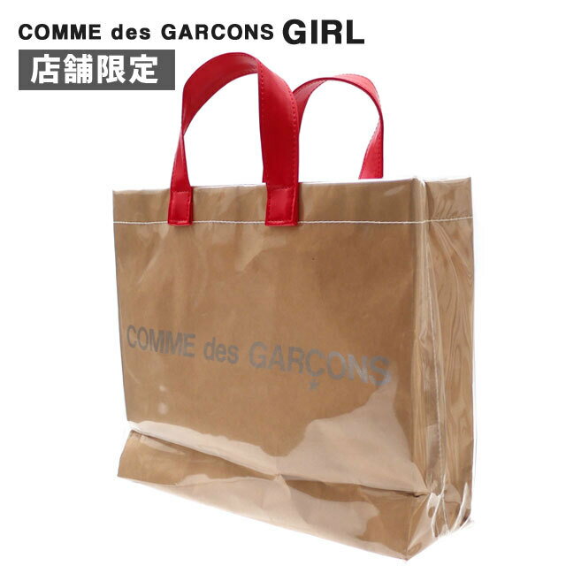 新品 コムデギャルソン COMME des GARCONS GIRL PU TOTE BAG トート バッグ KNRxRED キナリ メンズ レディース 39ショップ