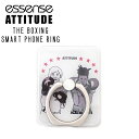 【本物 正規品】 新品 エッセンス essense x アティチュード ATTITUDE COLLABORATION THE BOXING Smart Phone Ring スマートフォンリング WHITE ホワイト 白