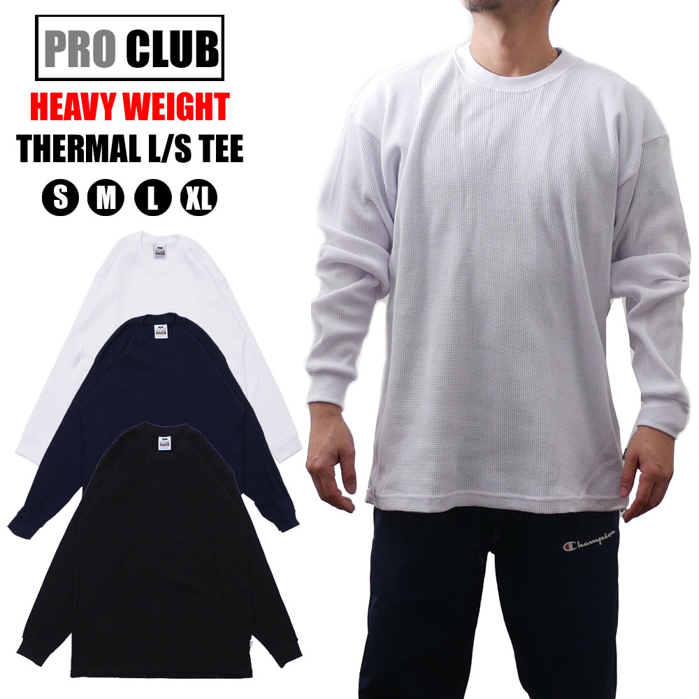 楽天essense【本物・正規品】 新品 全3色 プロクラブ PRO CLUB HEAVY WEIGHT THERMAL L/S TEE ヘビーウェイト サーマル ロンティー Tシャツ 長袖 無地 メンズ 999005361061