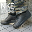 【本物・正規品】 新品 ナイキ NIKE AIR FORCE 1 07 エアフォース1 BLACK/BLACK ブラック 黒 315122-001 CW2288-001 メンズ AF1 ローカット