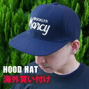  新品 フッドハット HOOD HAT BROOKLYN MARCY SNAPBACK CAP スナップバックキャップ NAVY ネイビー 紺 メンズ