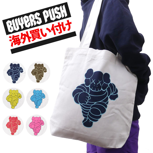 【ショップレビュー4.9超えの高評価】 【本物・正規品】 新品 全6色 ビクトリア国立美術館 NGV x カウズ KAWS Tote Bag トートバッグ WHITE ホワイト 白 メンズ レディースのサムネイル