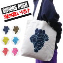 【本物 正規品】 新品 全6色 ビクトリア国立美術館 NGV x カウズ KAWS Tote Bag トートバッグ WHITE ホワイト 白 メンズ レディース