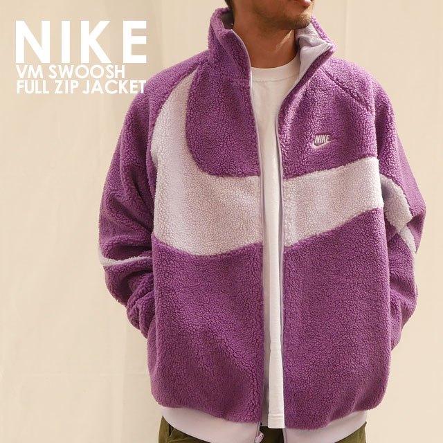 【本物・正規品】 新品 ナイキ NIKE VM SWOOSH FULL ZIP JACKET ボア フリース ジャケット PURPLE NEBULA/VIOLET FROST BQ6546-570 メンズ BIG SWOOSH BOA JACKETのサムネイル