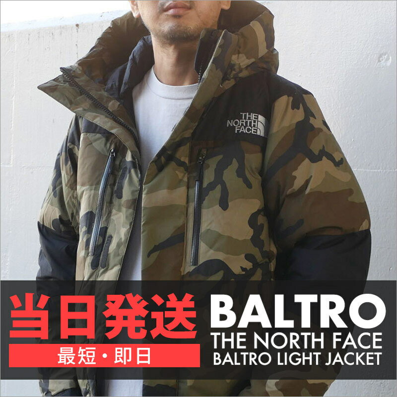 楽天市場】ノースフェイス ジャケット(柄カモフラージュ・迷彩 楽天市場】ノースフェイス ジャケット(柄カモフラージュ・迷彩