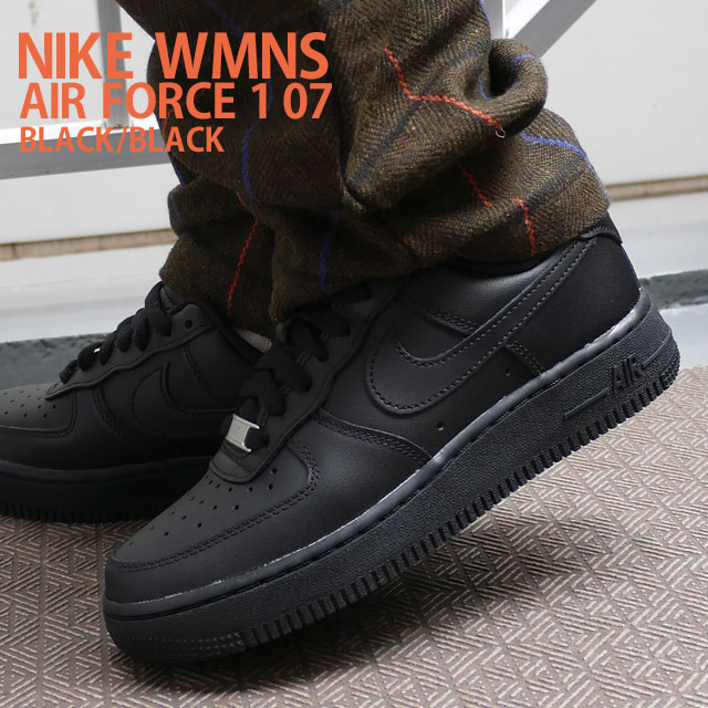 楽天essense【本物・正規品】 新品 ナイキ NIKE WMNS AIR FORCE 1 07 エアフォース1 BLACK/BLACK DD8959-001 ウィメンズ レディース AF1 ローカット