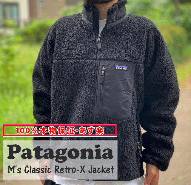 【本物 正規品】 100 本物保証 新品 パタゴニア Patagonia M 039 s Classic Retro-X Jacket クラシック レトロX ジャケット フリース パイル BLACK W/BLACK ブラック 黒 BOB 23056 メンズ レディース アウトドア キャンプ