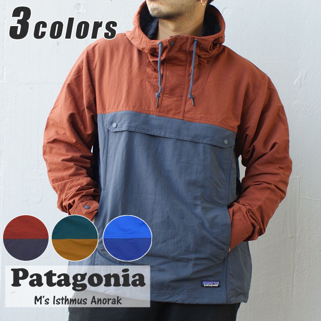 【ショップレビュー4.9超えの高評価】 【本物・正規品】 新品 パタゴニア Patagonia M's Isthmus Anorak メンズ イスマス アノラック 26515 メンズ レディース アウトドア キャンプ