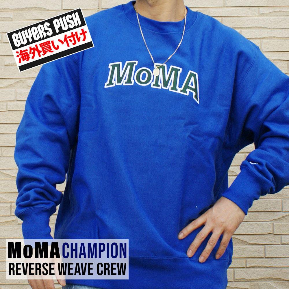   新品 チャンピオン Champion x モマ MoMA Reverse Weave Crew リバースウィーブ クルースウェット BLUE ブルー メンズ BUYERS PUSH changes