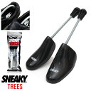 SNEAKY正規取扱店  新品 スニーキー SNEAKY SHOE TREES シューキーパー ツリー BLACK ブラック 黒 型崩れ防止 シューケア スニーカー シワ 靴 長持ち キープ 男女兼用 除湿 消臭 乾燥