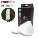  新品 フォースフィールド FORCEFIELD SHOE CREASE PREVENTERS 履きシワ防止 折り目防止 パッド スニーカー 靴 WHITE ホワイト