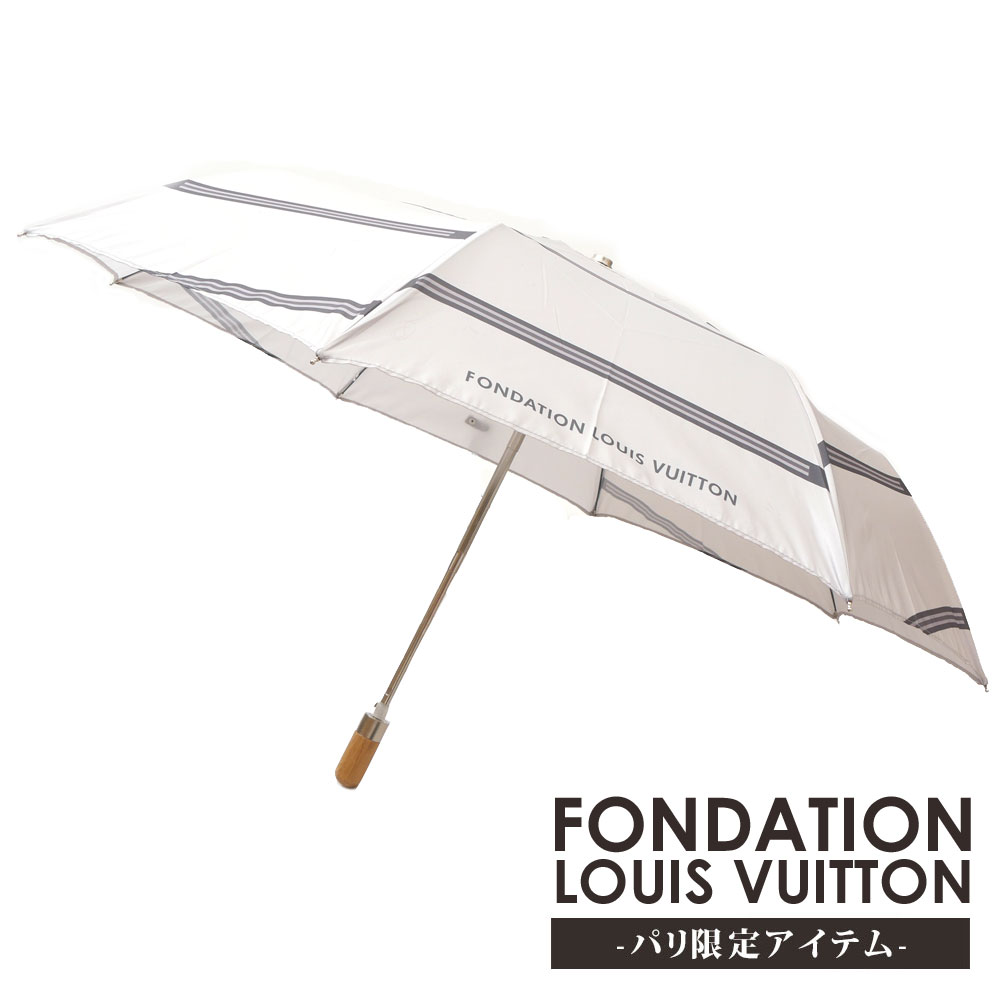 【本物・正規品】 新品 パリ限定 ルイ・ヴィトン美術館 フォンダシオン ルイ・ヴィトン FONDATION LOUIS VUITTON FOLDABLE UMBRELLA 折り畳み傘 ワンタッチ GREY グレー 灰色 メンズ レディース