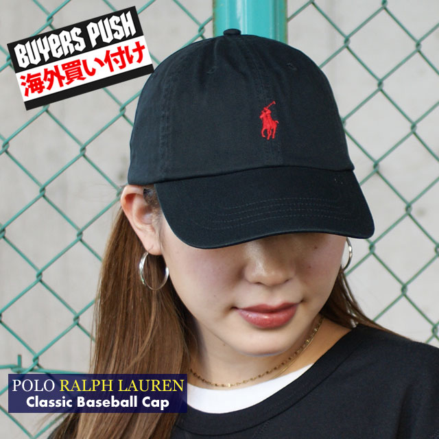 楽天essense【本物・正規品】 新品 ポロ ラルフローレン POLO RALPH LAUREN Classic Baseball Cap 6パネル キャップ Black Red ブラック レッド メンズ レディース BUYERS PUSH 265001604011