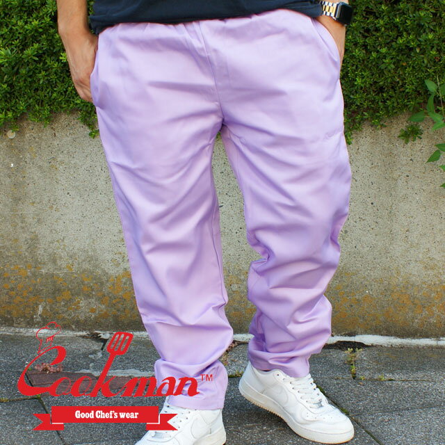 楽天essenseCookman正規取扱店 【本物・正規品】 新品 クックマン Cookman Chef Pants シェフ パンツ LAVENDER ラベンダー メンズ レディース