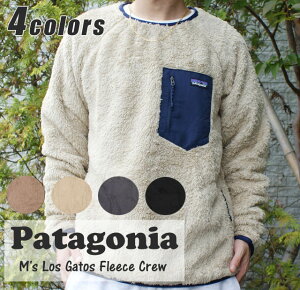 新品 パタゴニア Patagonia 22FW M's Los Gatos Fleece Crew メンズ ロス ガトス クルー フリース 25895 メンズ レディース 2022FW 2022AW 22AW 22FA 新作 39ショップ