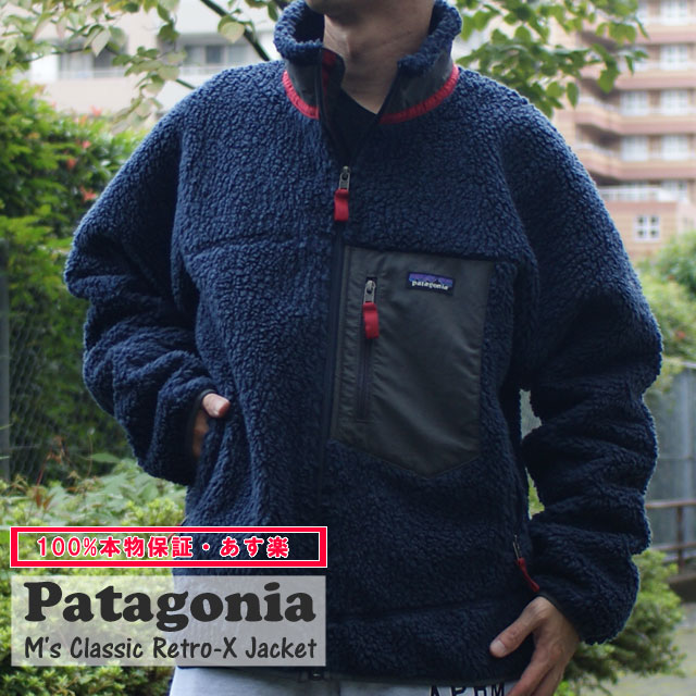 【本物・正規品】 100%本物保証 新品 パタゴニア Patagonia M's Classic Retro-X Jacket クラシック レトロX ジャケット フリース パイル カーディガン NEWA 23056 メンズ レディース アウトドア キャンプ