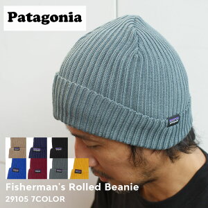 【ショップレビュー4.9超えの高評価】 【本物・正規品】 新品 パタゴニア Patagonia Fisherman's Rolled Beanie フィッシャーマンズ ロールド ビーニー 29105 メンズ レディース 新作