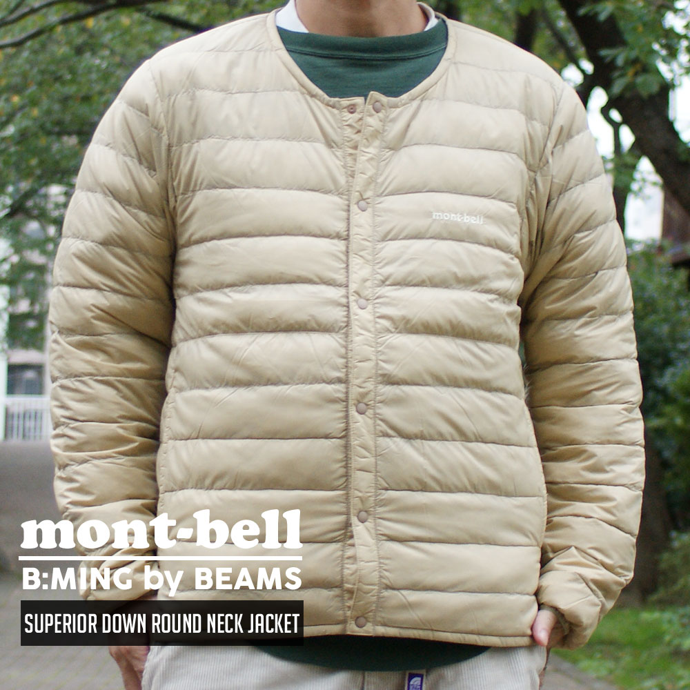 モンベル アウトドアジャケット メンズ 【本物・正規品】 新品 モンベル mont-bell 店舗限定 Superior Down Round Neck Jacket スぺリオダウン ラウンドネック ジャケット BEIGE(BG) ベージュ メンズ レディース 1601111 新作 アウトドア キャンプ