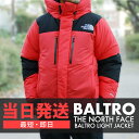 y{EKiz Vi UEm[XtFCX THE NORTH FACE BALTRO LIGHT JACKET og Cg WPbg _E HR(HORIZON RED) zCYbh ND92240 Y