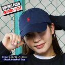 y{EKiz Vi | t[ POLO RALPH LAUREN Classic Baseball Cap 6pl Lbv NEWPORT NAVY RED lCr[ bh Y fB[X BUYERS PUSH