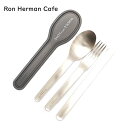 y{EKiz Vi n[} Ron Herman CAFE Whole Lotta Love Cutlery Set Jg[ 3_Zbg Xv[ tH[N iCt H GRAY O[ DF Y fB[X V