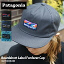 【本物 正規品】 新品 パタゴニア Patagonia Boardshort Label Funfarer Cap ボードショーツ ラベル ファンフェアラー キャップ 38278 メンズ レディース アウトドア キャンプ サーフ 海 山 新作