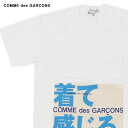 y{EKiz Vi RfM\ COMME des GARCONS Ċ TEE TVc WHITE zCg  Y fB[X V