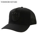 【本物 正規品】 新品 ヨシノリコタケ YOSHINORI KOTAKE x バーニーズ ニューヨーク BARNEYS NEWYORK BLACK LINE 444LOGO LAME MESH CAP キャップ BLACK ブラック 黒 メンズ 新作 エンブレム ゴルフキャップ スポーツ