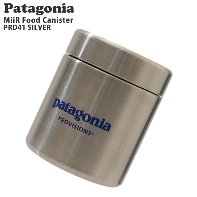 【本物 正規品】 新品 パタゴニア Patagonia MiiR Food Canister ミアー フード キャニスター PRD41 SILVER シルバー メンズ レディース アウトドア キャンプ 山 海 サーフィン ハイキング 山登り フェス 新作