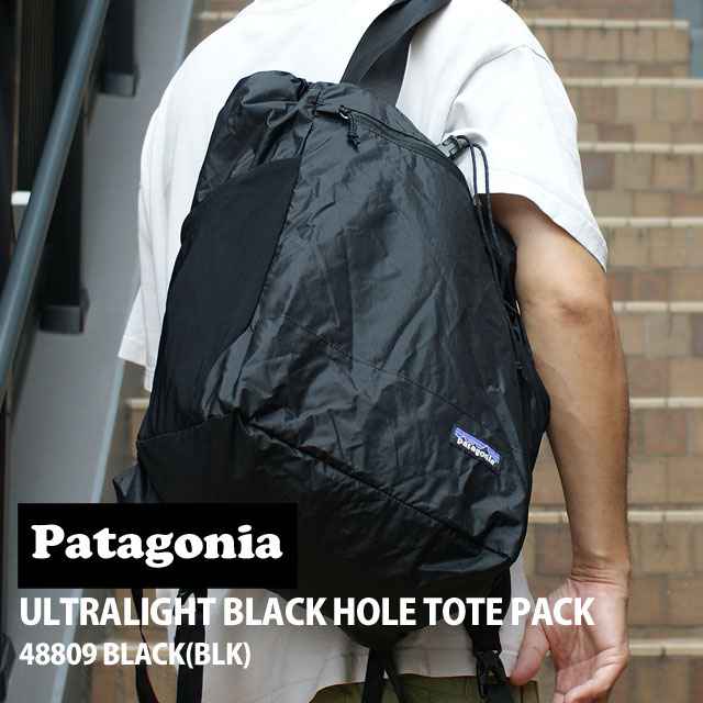 【本物・正規品】 新品 パタゴニア Patagonia Ultralight Black Hole Tote Pack 27L 2WAY ウルトラライト ブラック ホール トート パック 27L 48809 BLACK ブラック 黒 メンズ レディース アウトドア キャンプ 新作