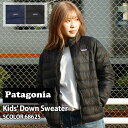 楽天essense【本物・正規品】 新品 パタゴニア Patagonia Kids' Down Sweater ダウン セーター ジャケット 68625 レディース 新作