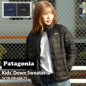 【本物・正規品】 新品 パタゴニア Patagonia 23FW Kids' Down Sweater ダウン セーター ジャケット 68625 レディース 2023FW 2023AW 23AW 23FA 新作