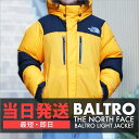 【即納・最短当日発送】 新品 ザ・ノースフェイス THE NORTH FACE BALTRO LIGHT JACKET バルトロ ライト ジャケット ダウン N...