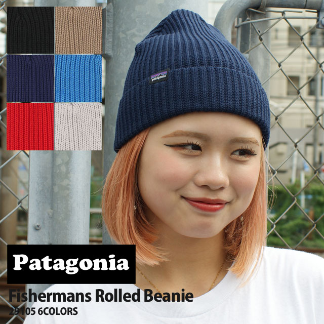 【本物 正規品】 新品 パタゴニア Patagonia Fisherman 039 s Rolled Beanie フィッシャーマンズ ロールド ビーニー 29105 メンズ レディース 新作 アウトドア キャンプ 山 海 サーフ