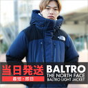 【即納・最短当日発送】 新品 ザ・ノースフェイス THE NORTH FACE BALTRO LIGHT JACKET バルトロ ライト ジャケット ダウン N...