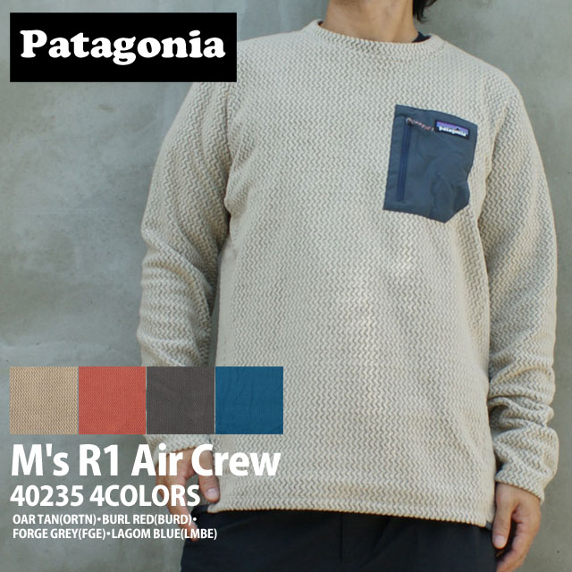 【本物・正規品】 新品 パタゴニア Patagonia M's R1 Air Crew R1エア クルー 40235 メンズ レディース アウトドア キャンプ サーフ 海 山 新作