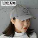  新品 マーティンキム Matin Kim CRISP LOGO BALL CAP ロゴ キャップ SILVER シルバー メンズ レディース