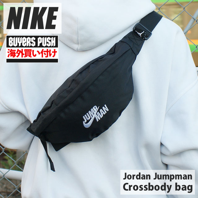 【本物 正規品】 新品 ナイキ NIKE x ジョーダン Jordan Jumpman Crossbody Bag クロスボディバッグ ウエストバッグ BLACK 9A0623-023 メンズ BUYERS PUSH