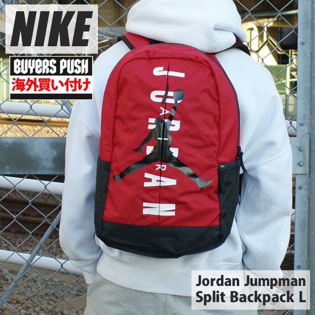 y{EKiz Vi iCL NIKE x W[_ Jordan Jumpman Split Backpack Large obNpbN bN RED 9A0318-R78 Y BUYERS PUSH
