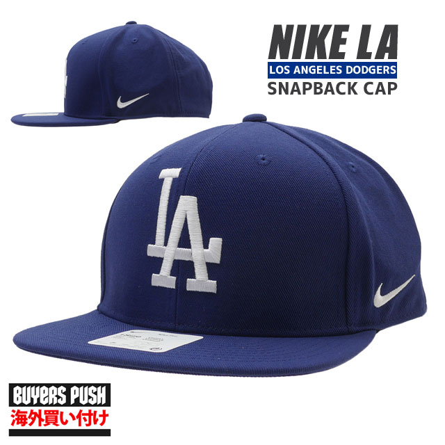 ナイキ キャップ メンズ 【本物・正規品】 【海外限定・海外買付】新品 ナイキ NIKE Los Angeles Dodgers ロサンゼルス・ドジャース LA Royal Primetime Pro Snapback Hat キャップ Cap BUYERS PUSH