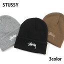 【本物・正規品】 新品 ステューシー STUSSY STOCK CUFF BEANIE カフ ビーニー MADE IN USA ストックロゴ ニットキャップ ア...